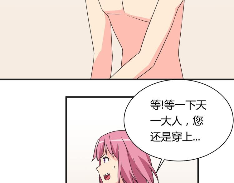 第18话 还要持续多久