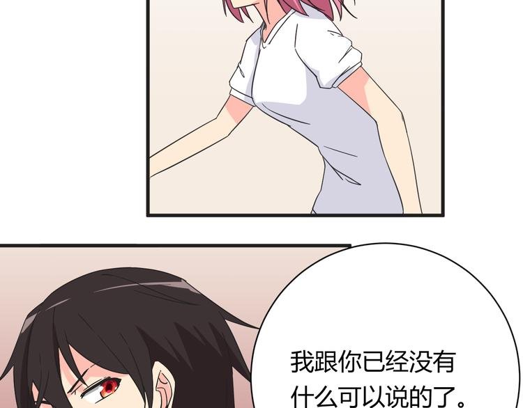 第18话 还要持续多久