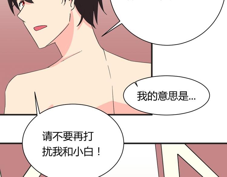 第18话 还要持续多久