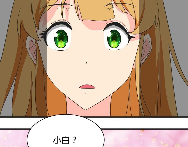 第18话 还要持续多久