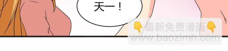 第18话 还要持续多久