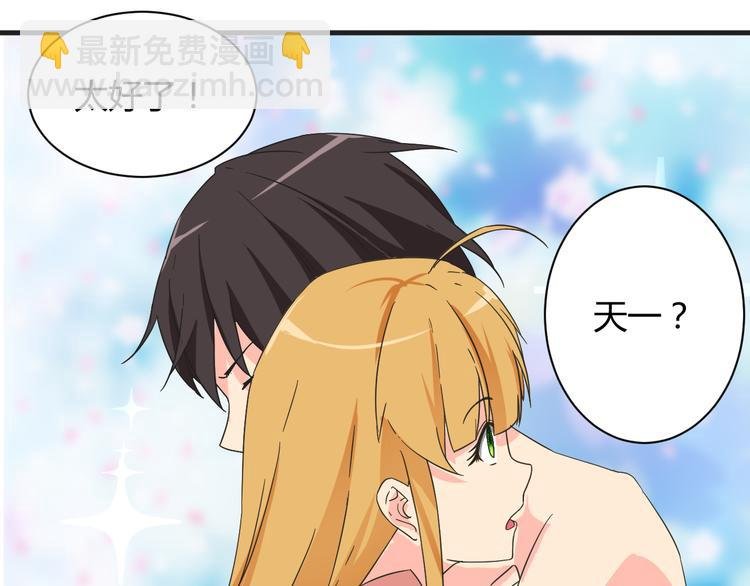 第18话 还要持续多久