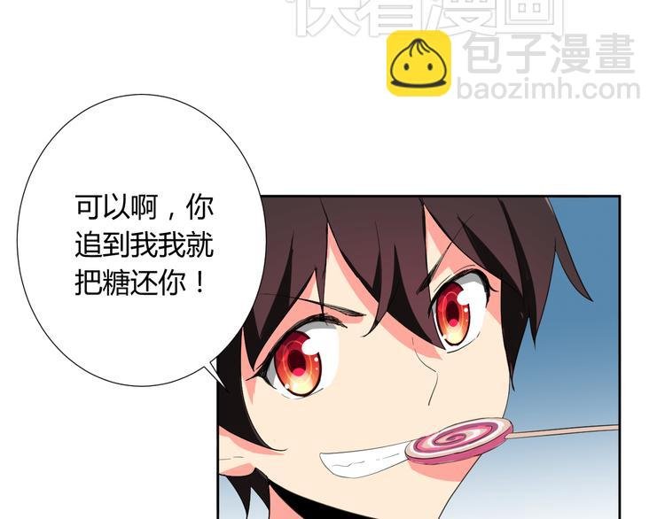 第2话 被发现了？！