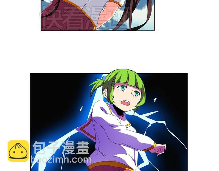 第2话 被发现了？！