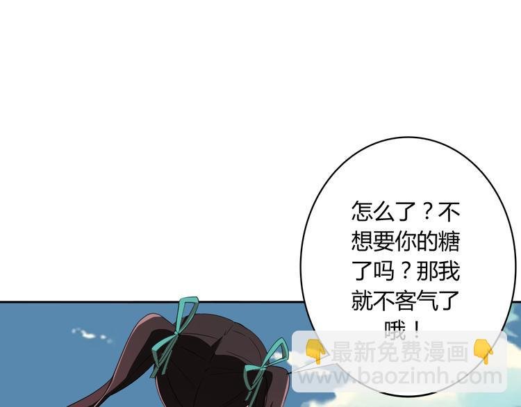 第2话 被发现了？！
