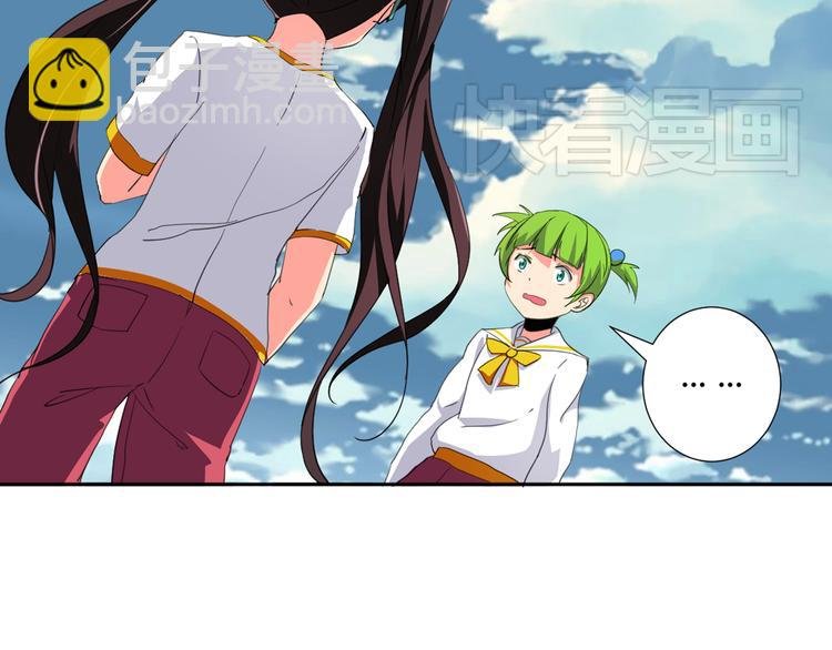 第2话 被发现了？！