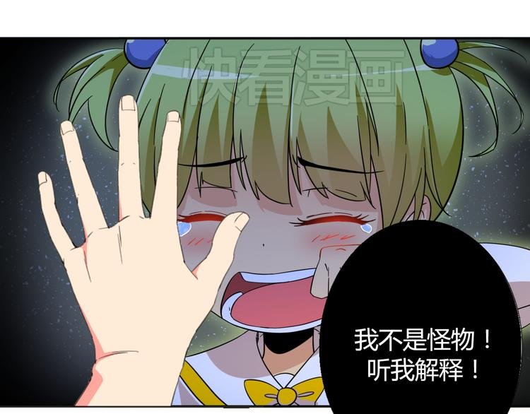 第2话 被发现了？！