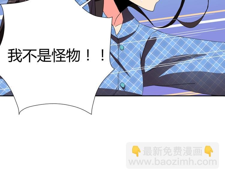 第2话 被发现了？！