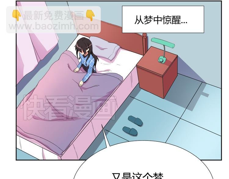 第2话 被发现了？！