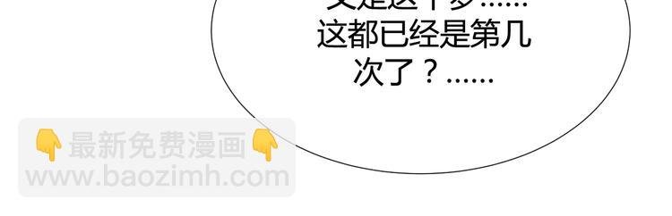 第2话 被发现了？！