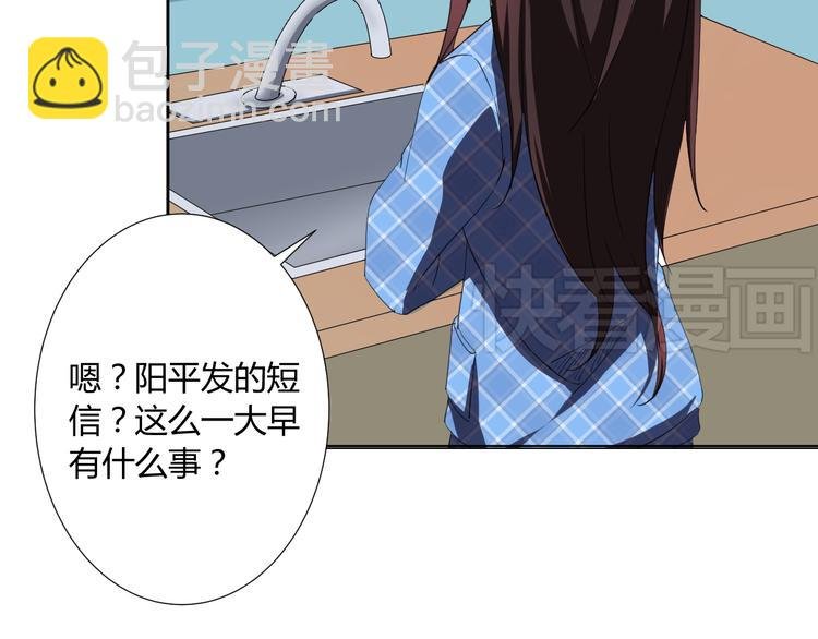 第2话 被发现了？！