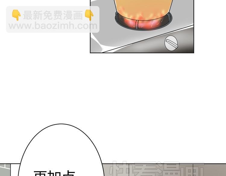 第2话 被发现了？！