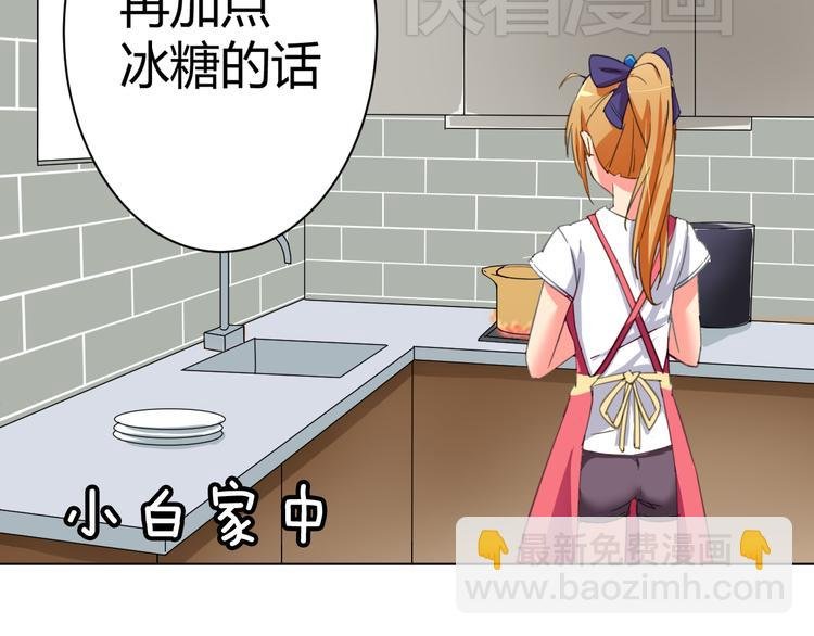 第2话 被发现了？！