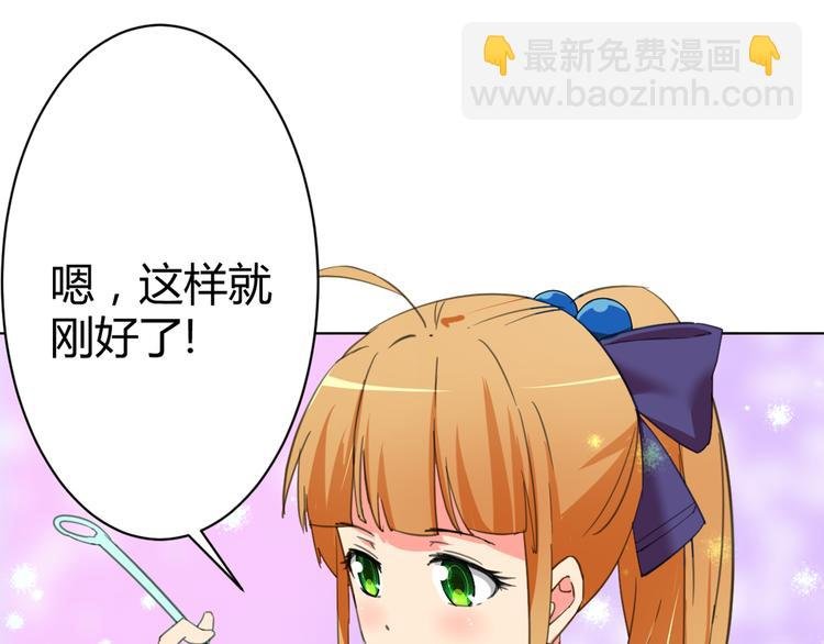 第2话 被发现了？！