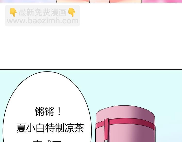 第2话 被发现了？！