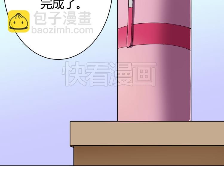 第2话 被发现了？！