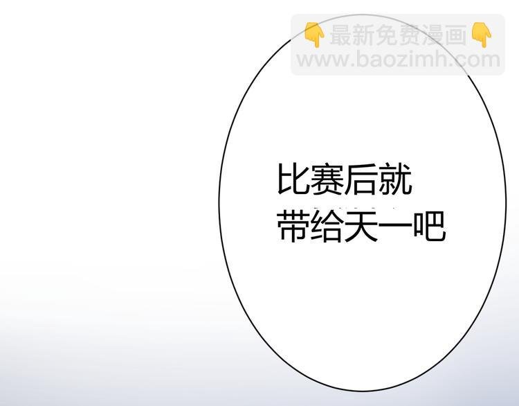 第2话 被发现了？！