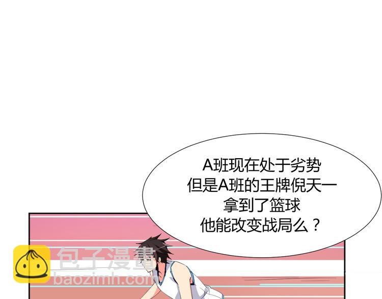 第2话 被发现了？！