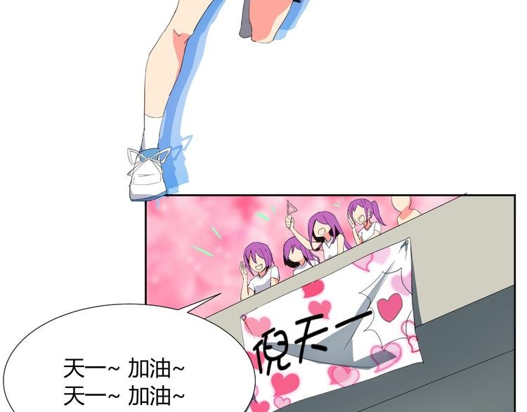 第2话 被发现了？！