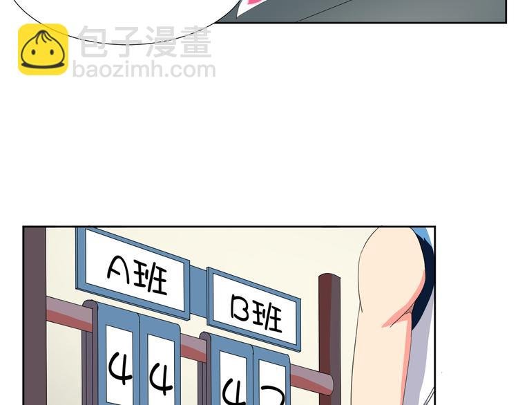 第2话 被发现了？！