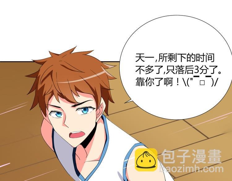 第2话 被发现了？！