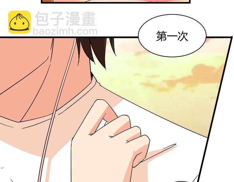 第20话 真实的我
