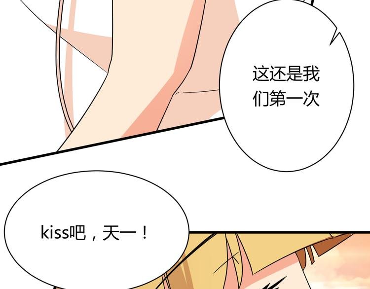 第20话 真实的我
