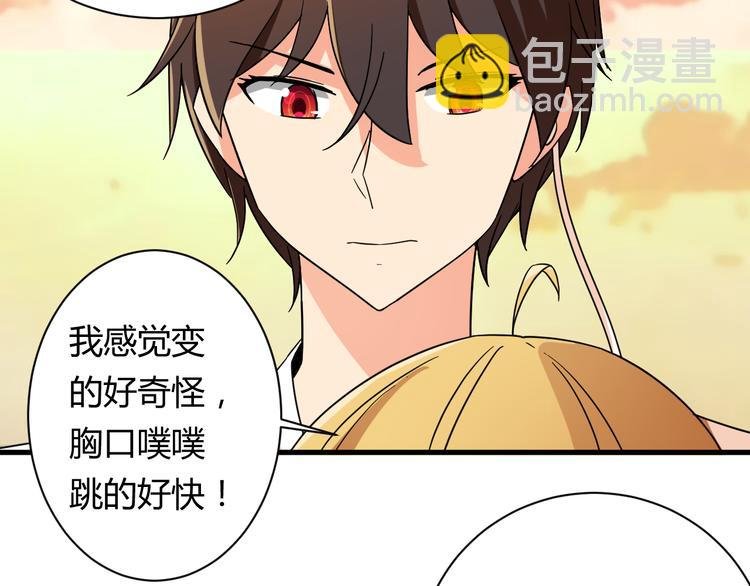 第20话 真实的我