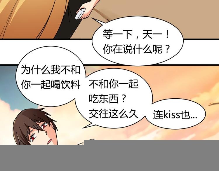 第20话 真实的我