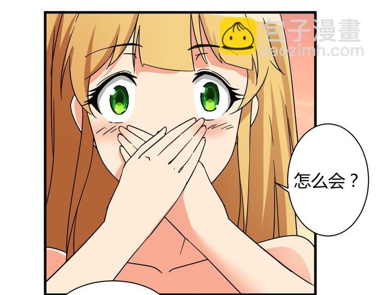 第20话 真实的我