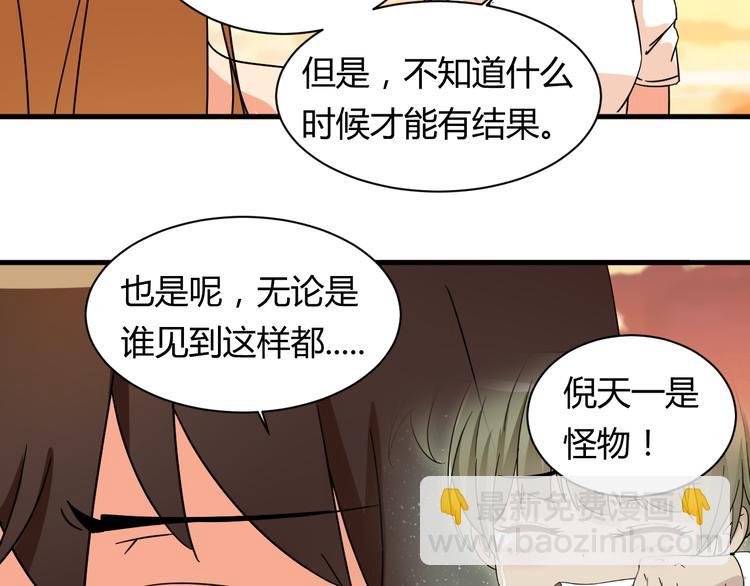 第20话 真实的我