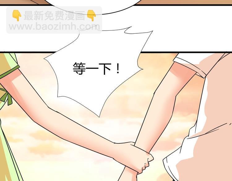 第20话 真实的我