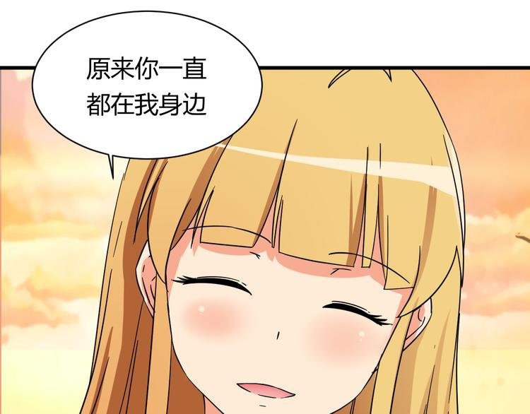 第20话 真实的我