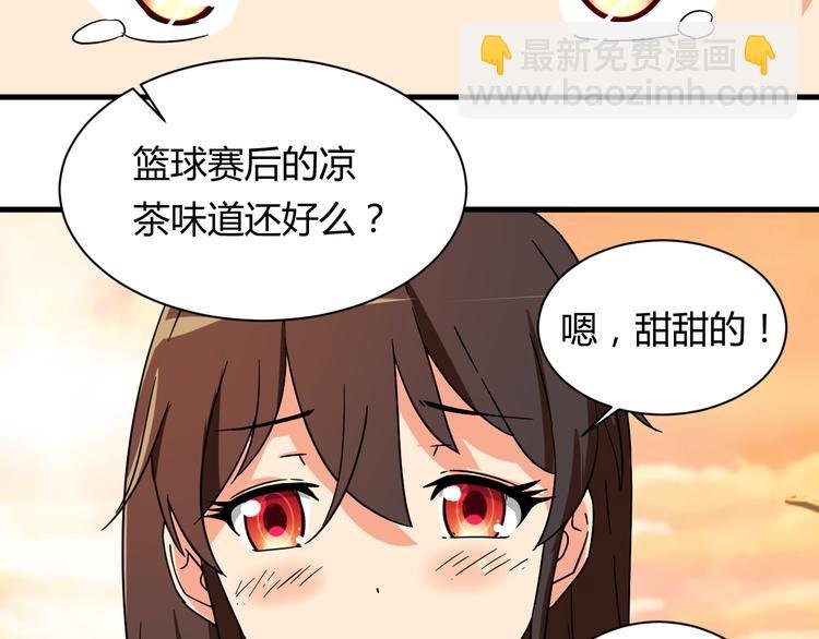 第20话 真实的我