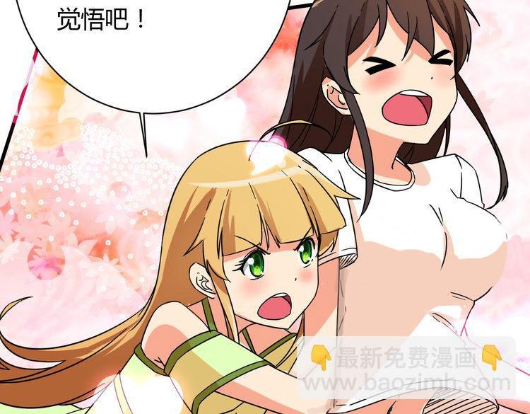 第20话 真实的我