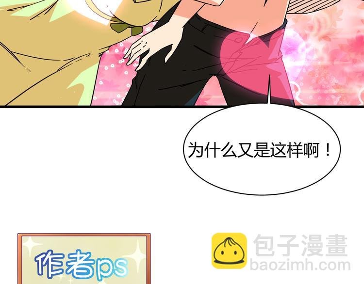 第20话 真实的我