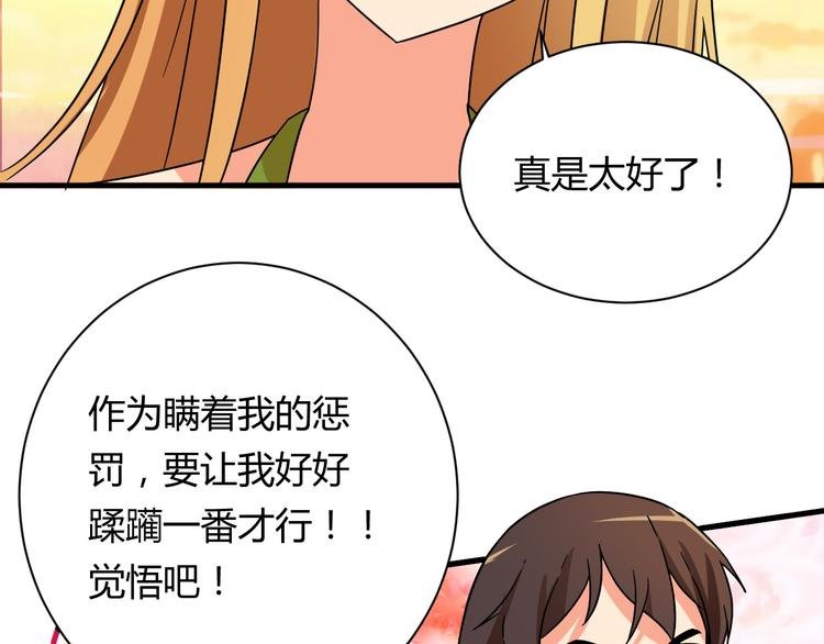 第21话 去庙会