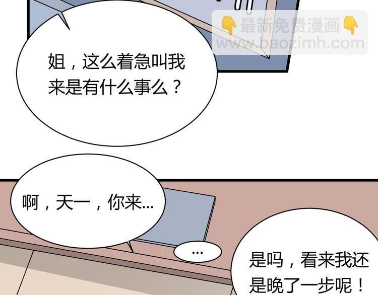 第21话 去庙会