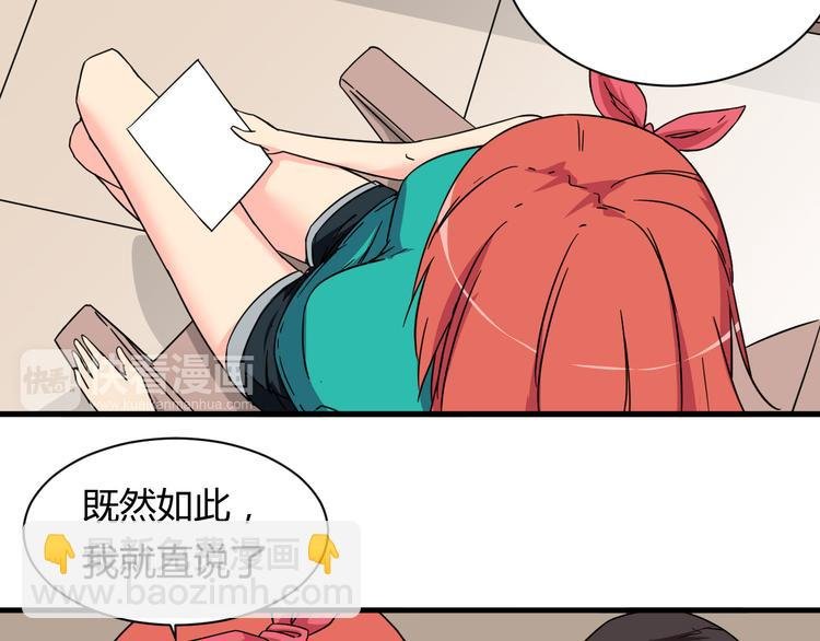 第21话 去庙会