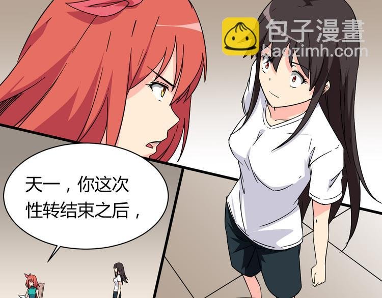 第21话 去庙会