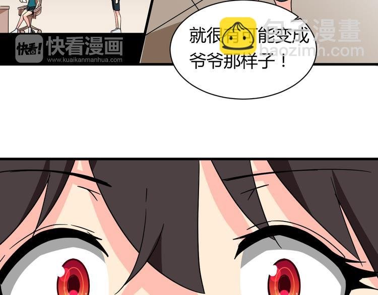 第21话 去庙会