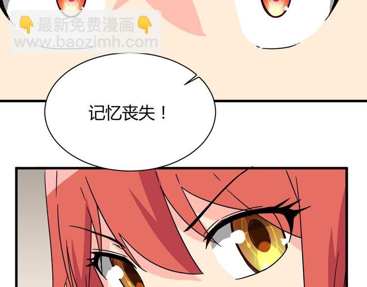 第21话 去庙会