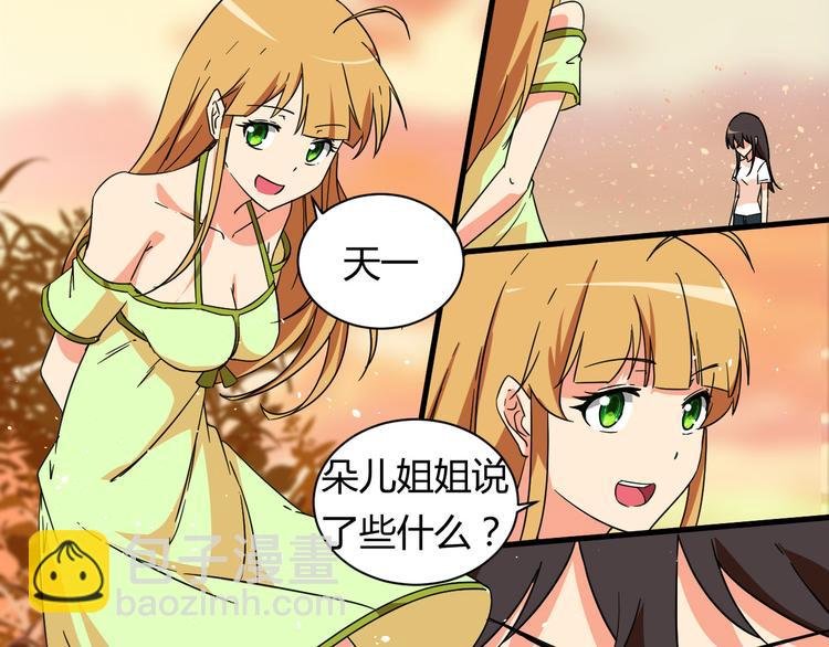 第21话 去庙会