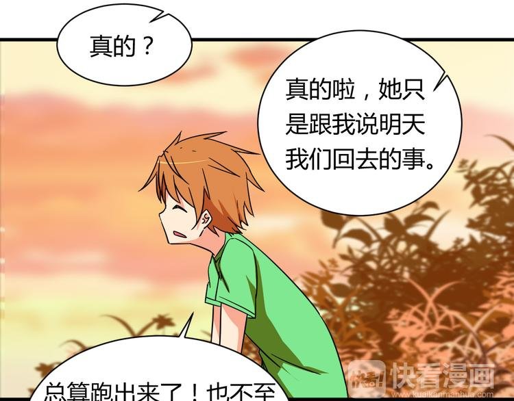 第21话 去庙会