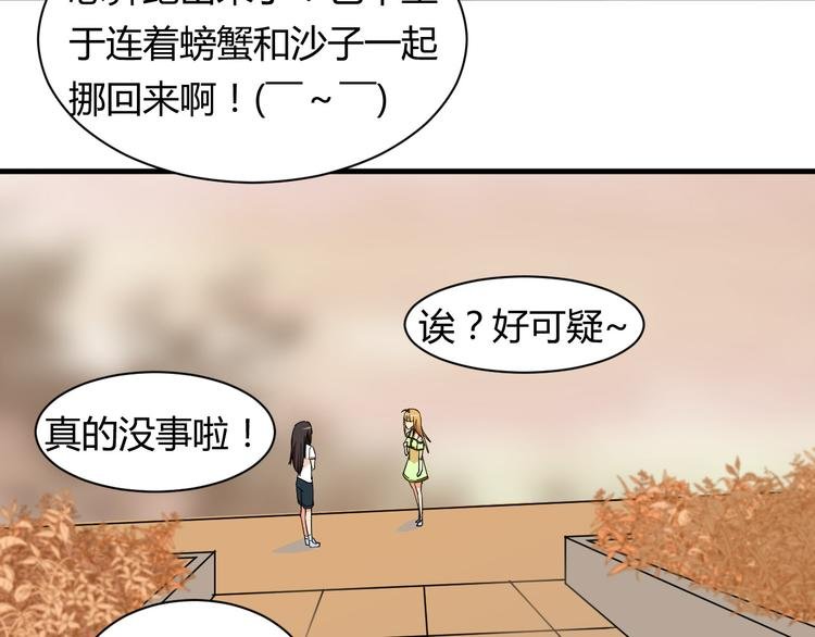 第21话 去庙会
