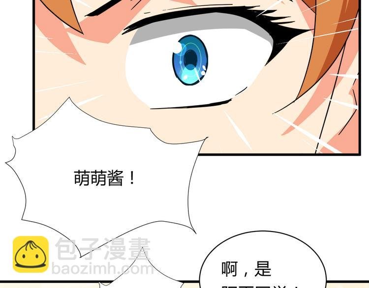 第21话 去庙会