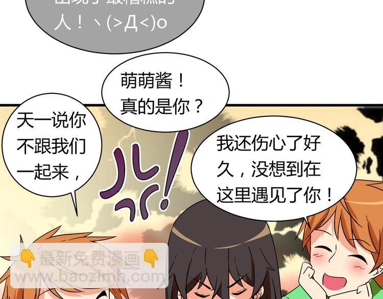 第21话 去庙会