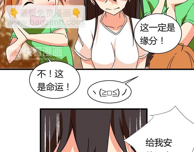 第21话 去庙会