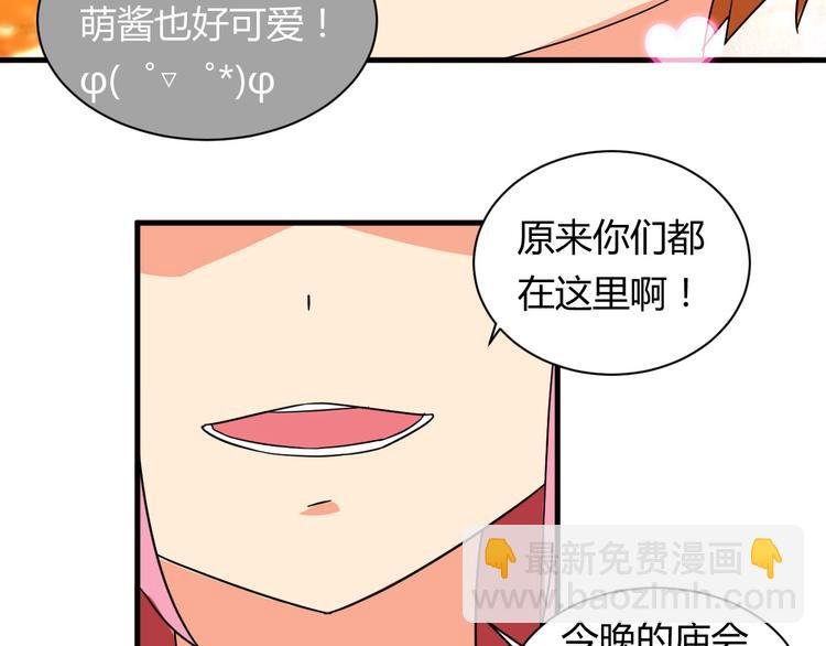 第21话 去庙会