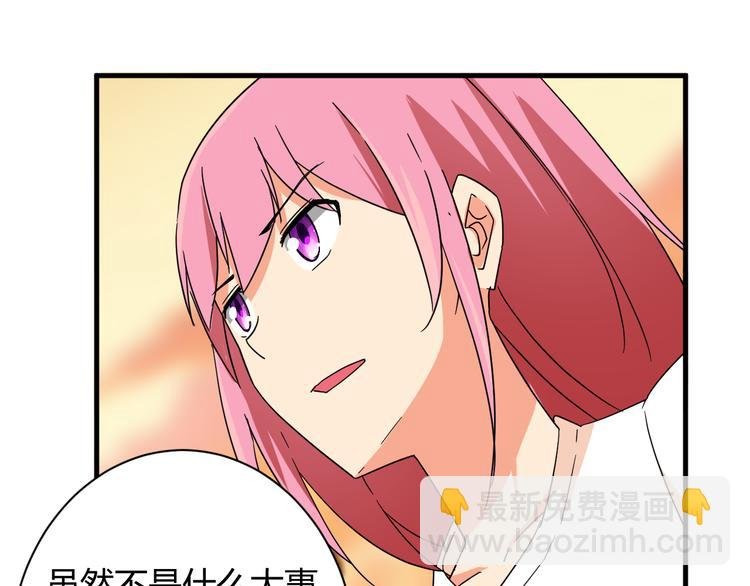 第21话 去庙会